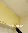 「これは革命！」粘着せずに貼れる〈静電気吸着シート〉でキッチン戸棚が〈木目調〉に大変身！賃貸でもできる簡単DIYに大反響