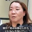 【大変身】いつも「似たり寄ったりの髪型…」娘さんの後押しで来店した母→イメチェン姿にびっくり！「生まれ変わったみたい」