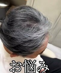 【大変身】前髪に集中した白髪に悩む男性…ホワイトメッシュでイメチェンした姿が話題