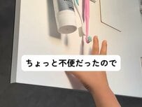 【100均DIY】ダイソーのスチールプレートで子供も手が届く！快適なマグネット壁が完成！「子どもが自分でとってくれるのが一番ラク」と話題！
