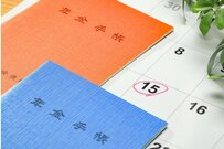 【あした4月15日は年金支給日】厚生年金・国民年金《みんな平均いくらもらっているのか》年金月額を早見表で確認