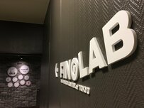 日本発Fintechの加速なるか。FINOLAB（フィノラボ）、セカンドステージ始動