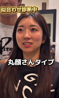 【大変身】髪型に悩む女性が彼の提案で前髪作りに挑戦。似合わせ診断で大満足の髪型に