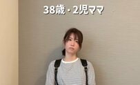 【38歳の2児ママ】可愛すぎる「アラフォーファッション」の数々　「38歳に見えない」「勇気もらった」