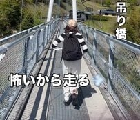【60代マダム】ボーダーが主役の「旅コーデ」がおしゃれ！大分での女子旅で見せたアクティブスタイル