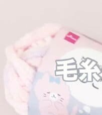 【100均DIY】たったの30分で完成！ダイソーの毛糸で可愛い〈マフラー〉をDIY！「こんなに簡単に作れるんだ！」と話題