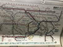 「存在しない駅名」が載る路線図に違和感　現在との比較に「存在しない路線もある」