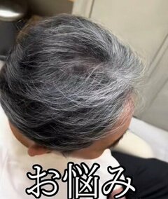 【大変身】前髪に集中した白髪に悩む男性…ホワイトメッシュでイメチェンした姿が話題