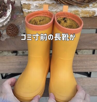 すっごく可愛い」捨てる寸前の長靴が＜寄せ植え＞映えするガーデン雑貨