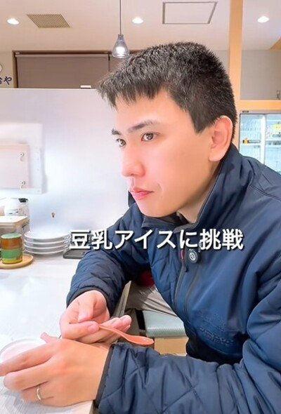 苦手な「豆乳」のアイスに挑戦する歩夢さん