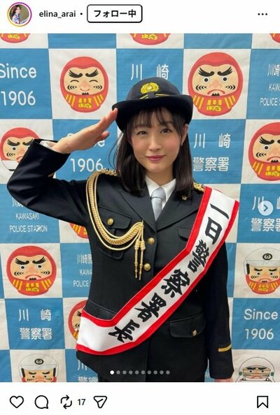 新井恵理那のInstagram投稿