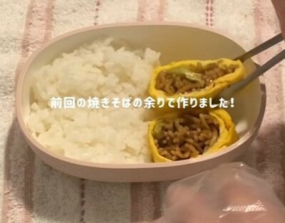 投稿動画のワンシーン