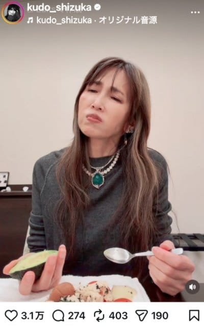 工藤静香のInstagram投稿