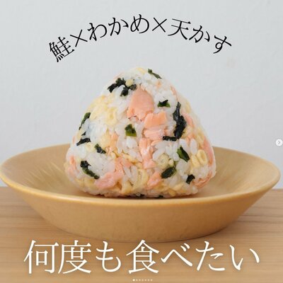 おにぎりの作り方