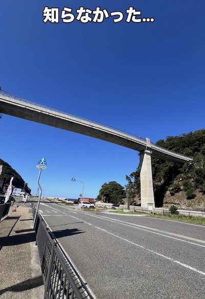 青空にそびえる現在の余部橋梁