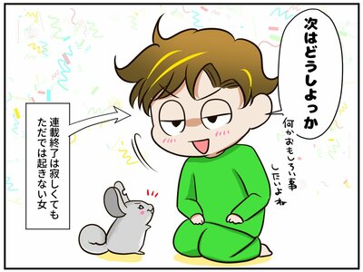 早くも「次」のことを考える祭さん。目が輝いております（笑）