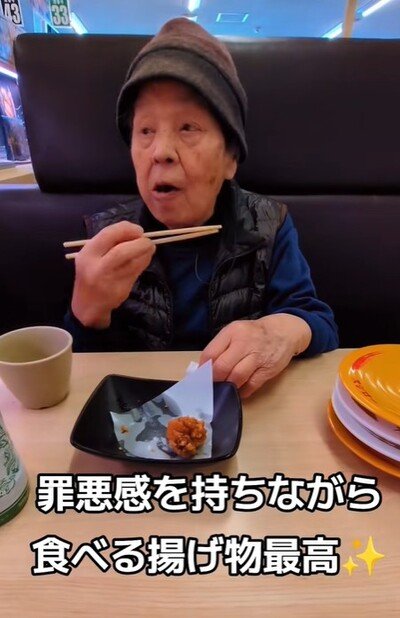 84歳のおばあちゃん