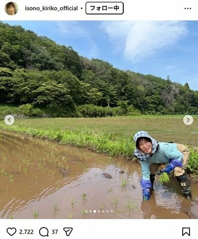 磯野貴理子のInstagram投稿