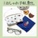 「ネコ好きさん必見」宝島社で1740円の雑誌付録が豪華すぎる！外では度入り風サングラス、室内ではクリアに変わる魔法のセット