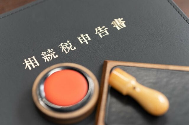【富裕層】2025年6月までの1年間の相続税調査、申告漏れの財産は「2879億円」。家族名義の口座へ移した預金も相続財産に