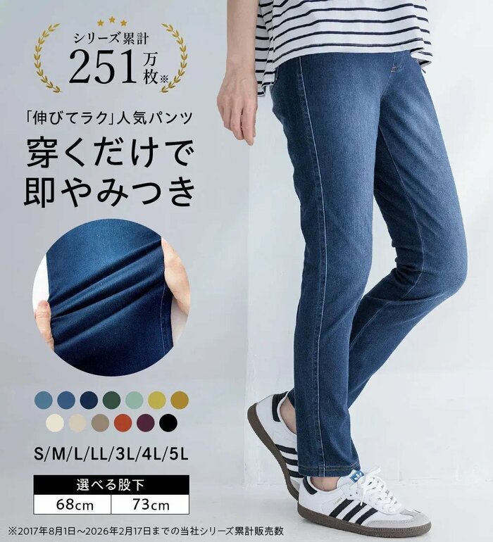 全方向にぐんぐんと伸びる圧倒的なストレッチ性
