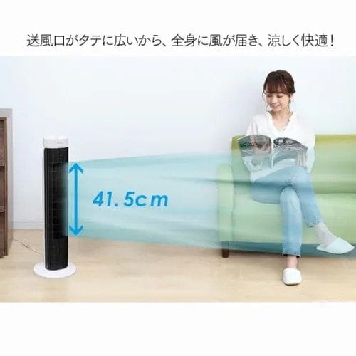 縦長ボディなので、家具の近くや机の横などにも置きやすいです