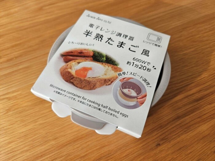 「電子レンジ調理器 半熟たまご風」のパッケージ