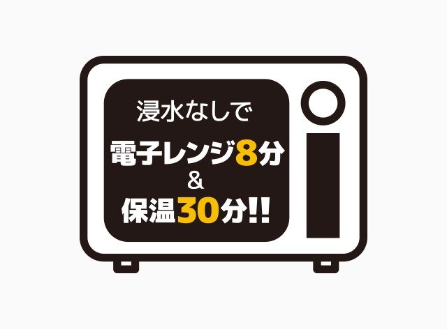 必要な1食分を用意できるのも特徴です