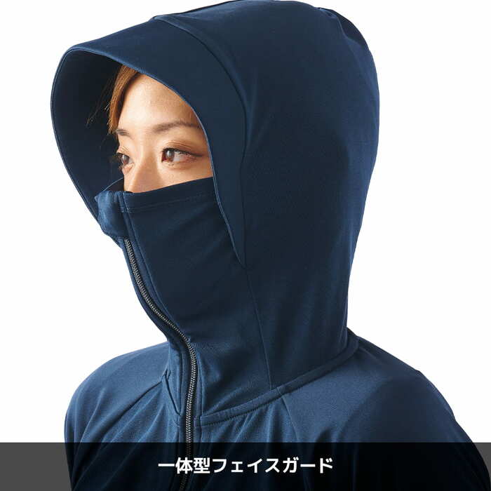 ワークマン公式　レディースクールサンシェードパーカー