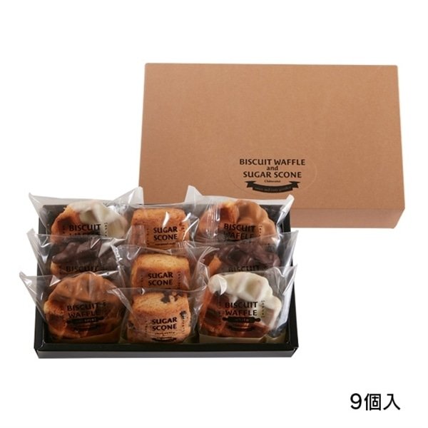 ビスキュイワッフル&シュガースコーン詰合せ9個入
