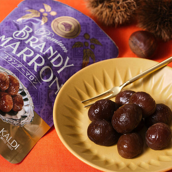 毎年多くのファンを魅了する「オリジナル ブランデーマロン」