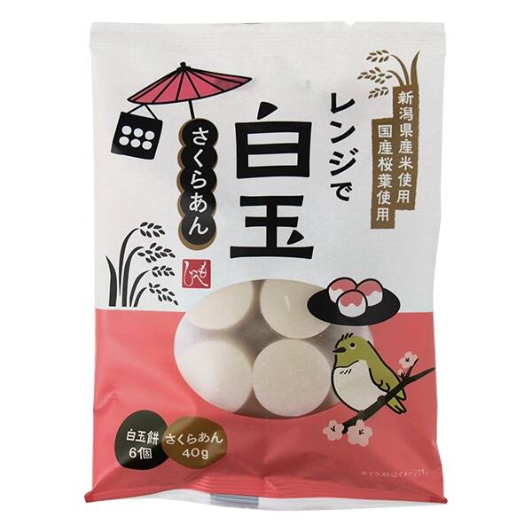 即席白玉餅（あん付き）