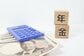 【70歳代】厚生年金と国民年金「年齢別の平均受給月額」はいくら？二人以上世帯の《貯蓄額ごとの世帯数割合》も解説