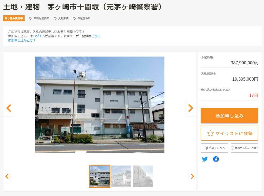 画像引用：KSI官公庁オークション