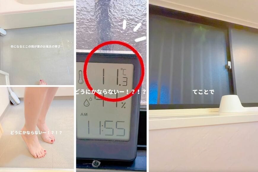 出所：＠apimama_diy_home