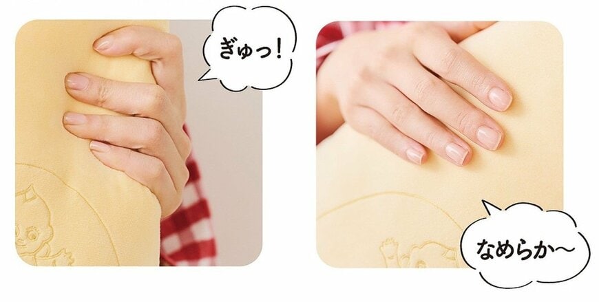 出所：株式会社宝島社公式　キユーピー マヨネーズ 発売100周年 とってもマヨな抱き枕BOOK