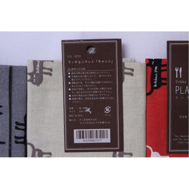 出所：キャンドゥ公式　ランチョンマット　キャット