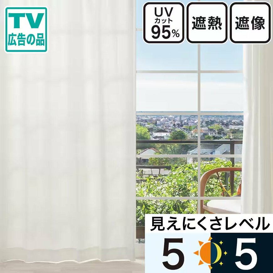画像出所：ニトリ公式オンラインストア