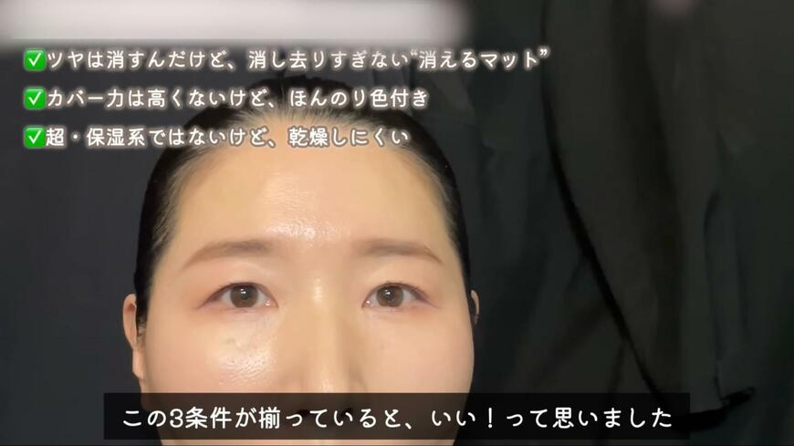 出所：@minimarucosme6226