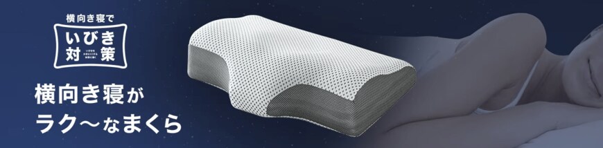 画像出典：ニトリ公式