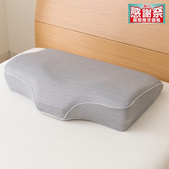 出所：ニトリ公式 横向き寝がラクなまくら（ナチュラルフィットプレミアムP2304）