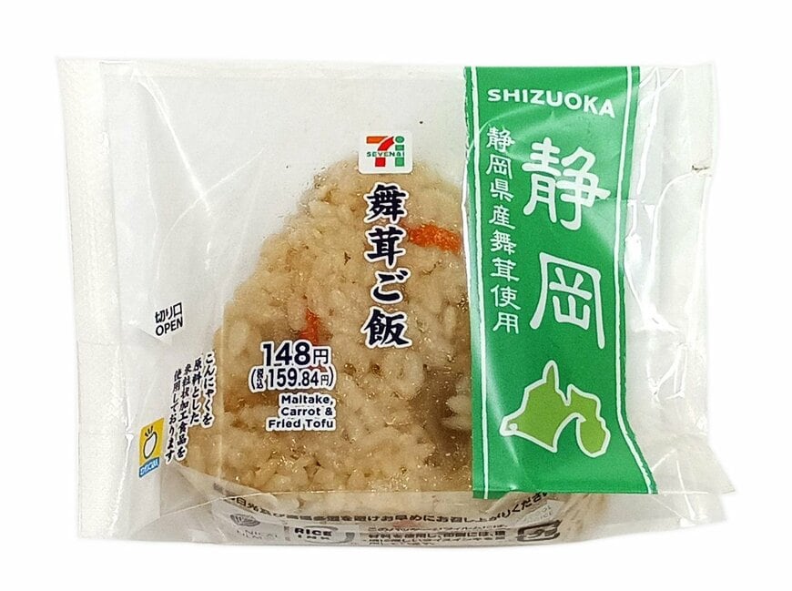 出所：株式会社セブン‐イレブン・ジャパン「今週の新商品」