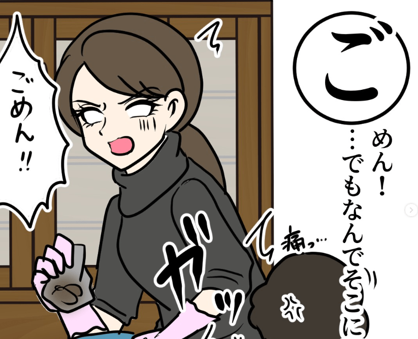 子どもにぶつかり「ごめん！…でもなんで」母親が白目になるワケに「分かりみが深い」