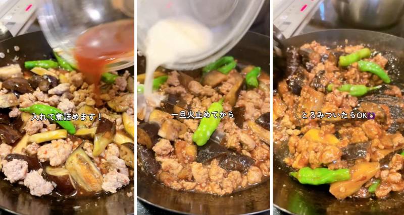 出所：@keito.cooking