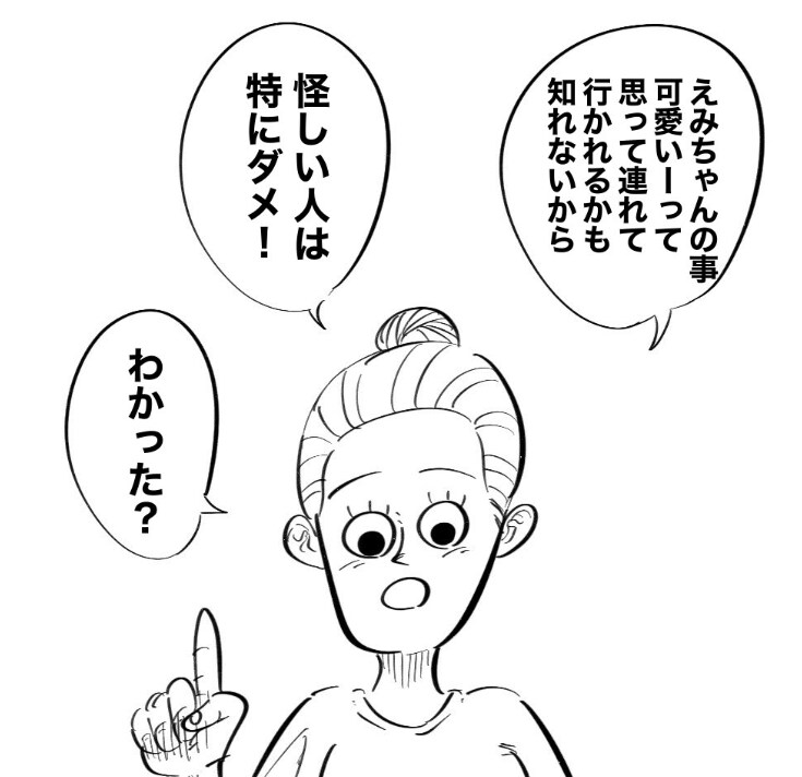 出所：@_moria_moria_