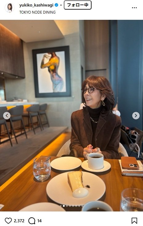 出所：柏木由紀子のInstagram（＠yukiko_kashiwagi）　参照日：2025年11月26日