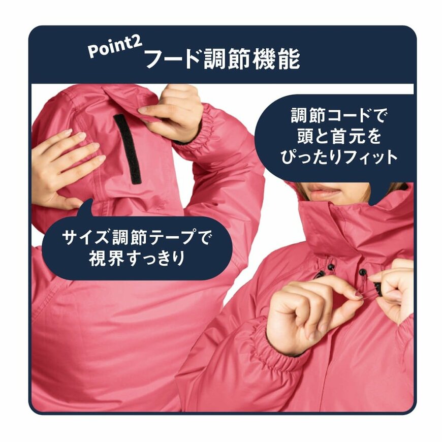 画像出所：ワークマン公式オンラインストア