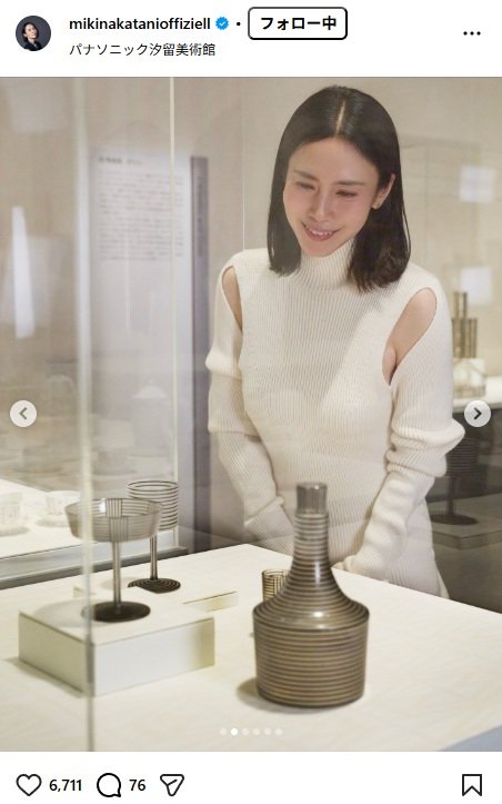 出所：中谷美紀のInstagram（＠mikinakatanioffiziell）　参照日：2025年11月25日