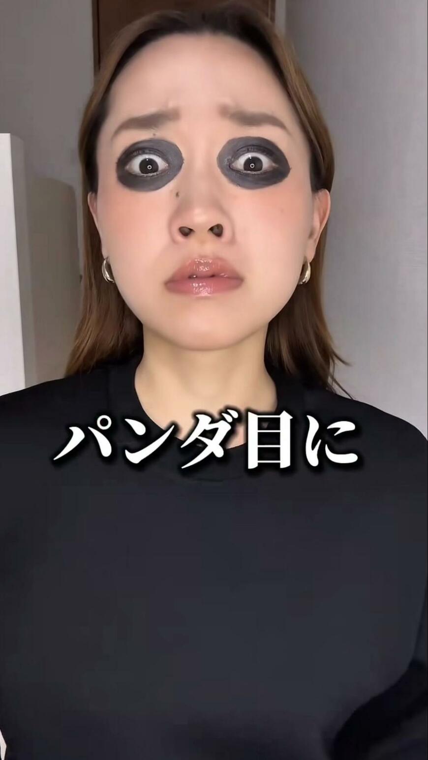 「パンダ目回避のコスメ検証」販売員がお出かけして検証した結果…8時間後のビフォアフに納得