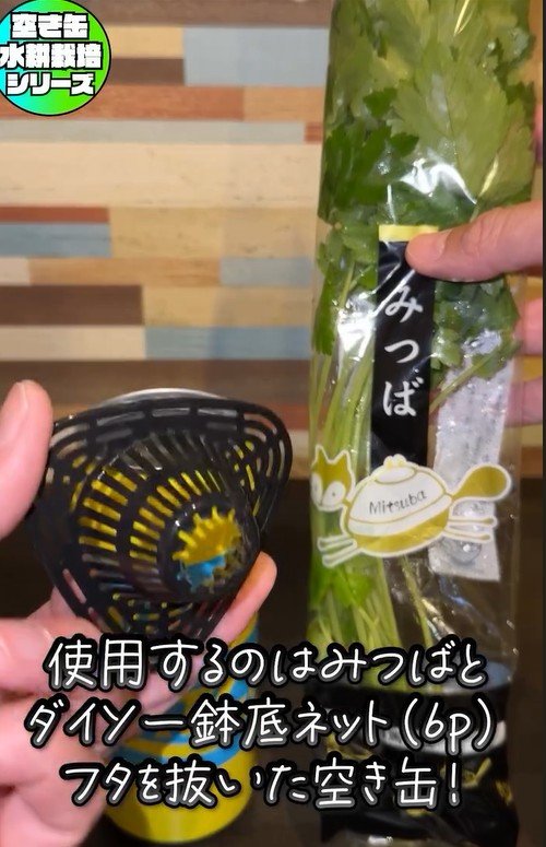 出所：@mikanbo_ya19_87